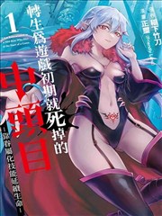 月相纪年漫画封面