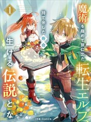 胎动日记漫画封面