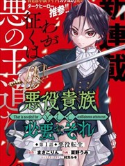 怀月录漫画封面