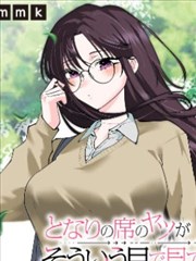 月相纪年漫画封面