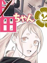 怀月录缩略图
