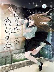 胎动日记缩略图