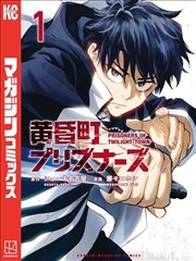 月白记事漫画封面