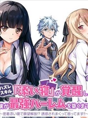 完结作品纸本化观察配图