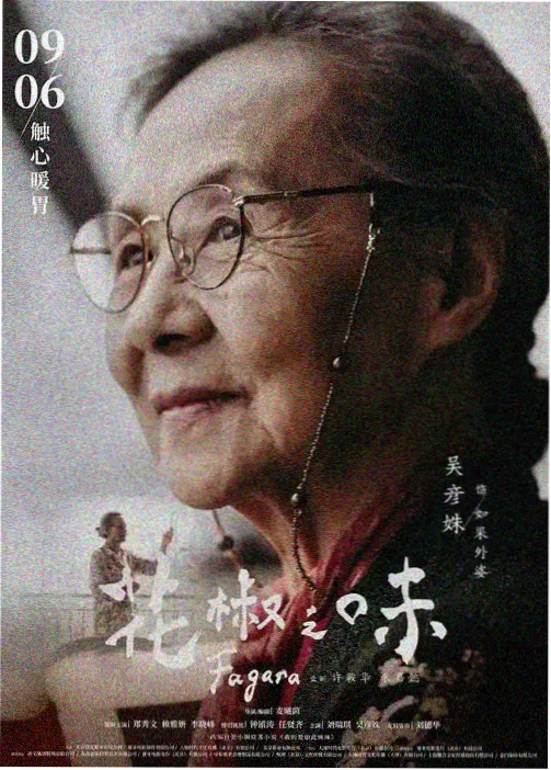 月相纪年缩略图