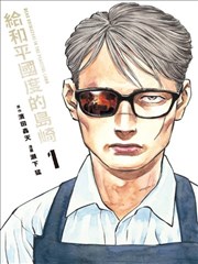 他为我生了孩子缩略图